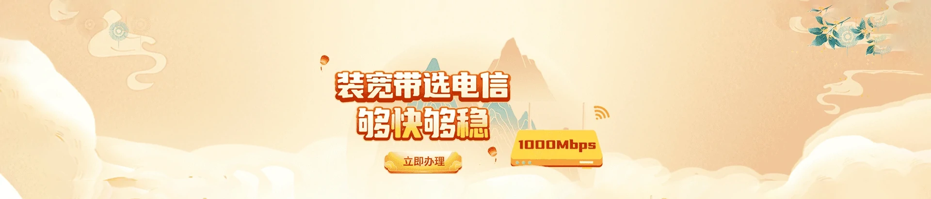 都安瑶族自治县电信宽带