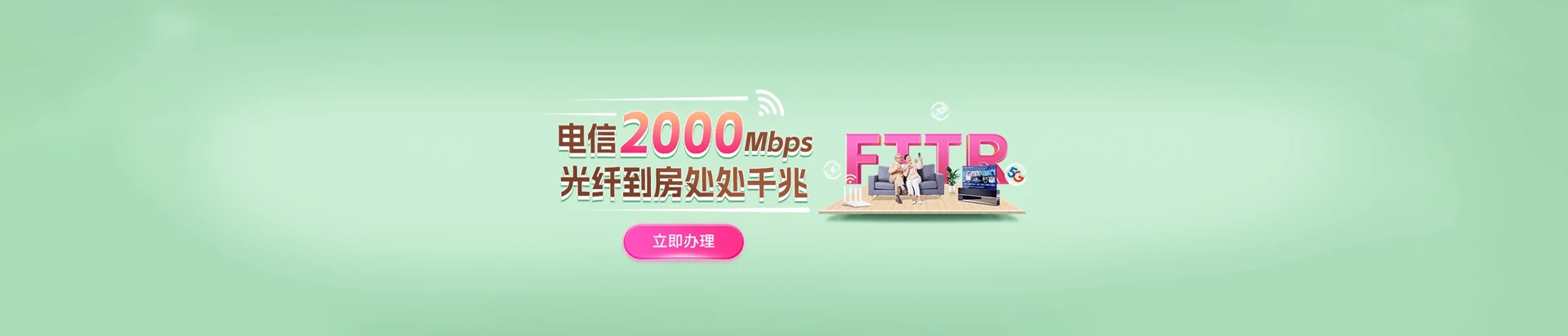 都安瑶族自治县电信宽带